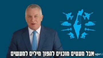 Vazge&ccedil;ilmezlik zırhı delindi: ABD İsrail&rsquo;den bıktı! 'Bizi bırakırsanız kaos başlar'şantajı